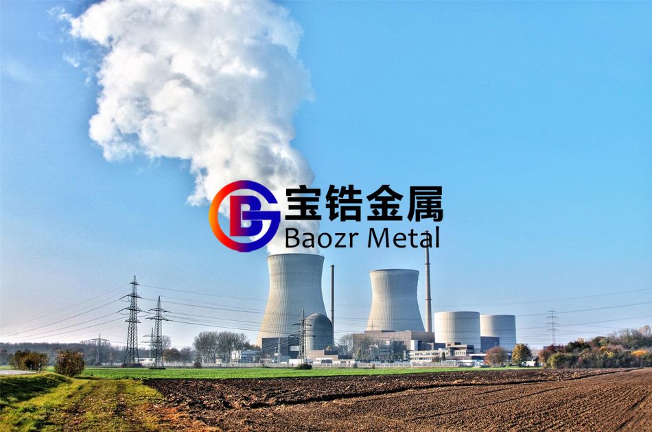 鋯合金及制品在鋼鐵、化工、原子能領(lǐng)域的應(yīng)用