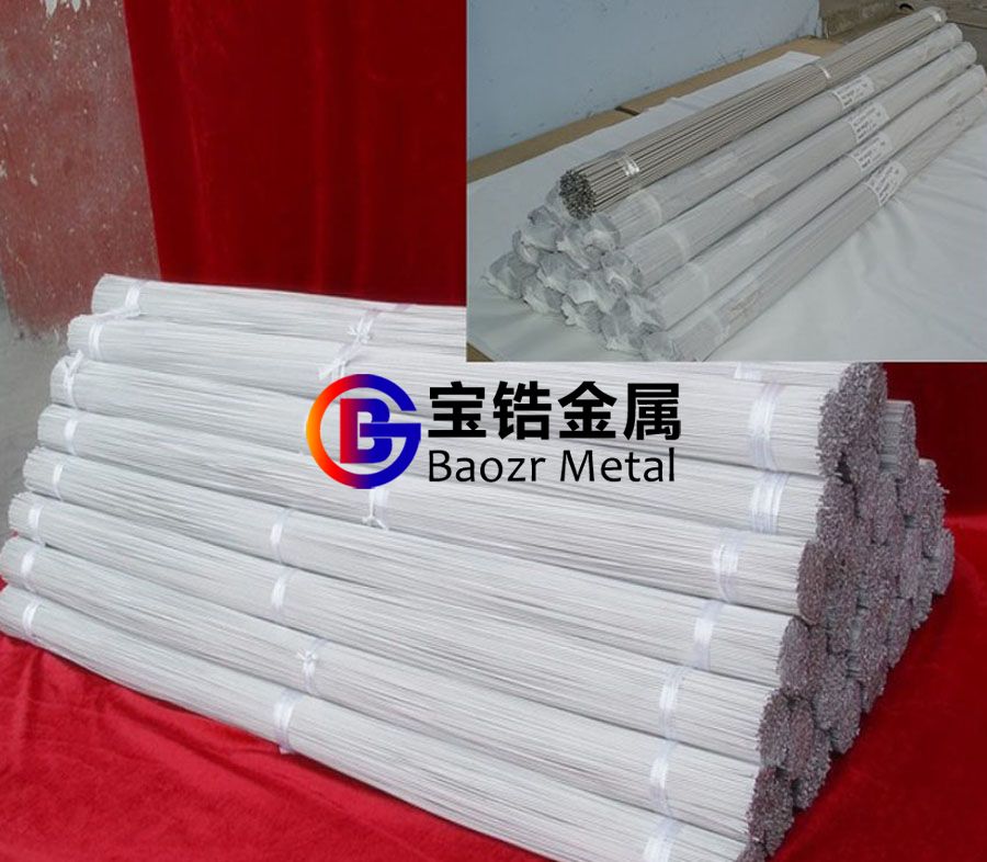 鋯絲 702鋯絲